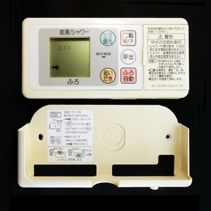 AT-247RA/FAシリーズ GU-CF002 ナショナル National 給湯 リモコン■返品可■送料無■動作確認済■ためし購入可■すぐ使える☆241205 1620