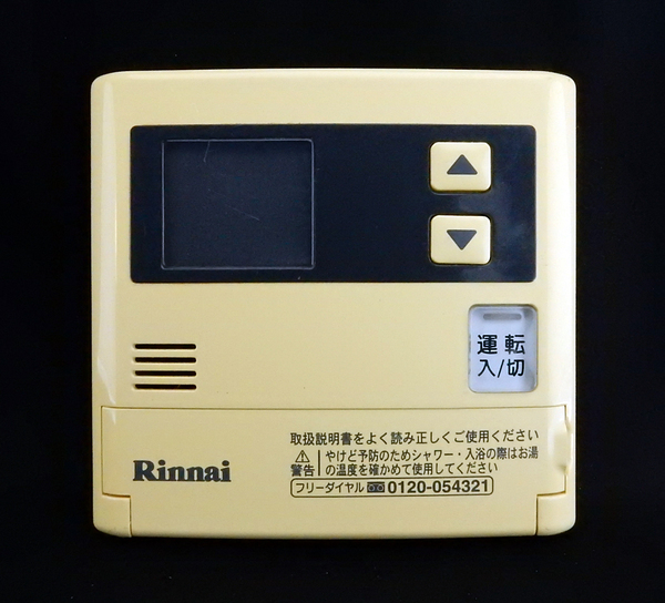 SC-120 リンナイ Rinnai 給湯器 増設 リモコン■返品可能■送料無料■動作確認済■ためし購入可■すぐ使える■コントローラー☆241216 2319
