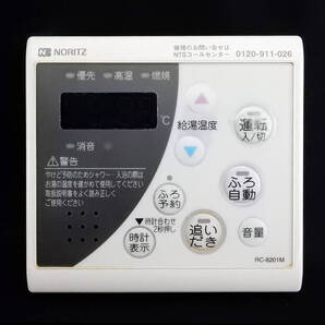 RC‐8201M ノーリツ NORITZ 東京ガス TOKYO GAS 給湯 リモコン■返品可能■送料無料■動作確認済■ためし購入可■すぐ使える☆241215 018