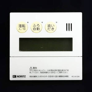 RC-9112M QNFK041 ノーリツ NORITZ 給湯リモコン■返品可能■送料無料■動作確認済■ためし購入可■すぐ使える■コントローラ☆241211 2239
