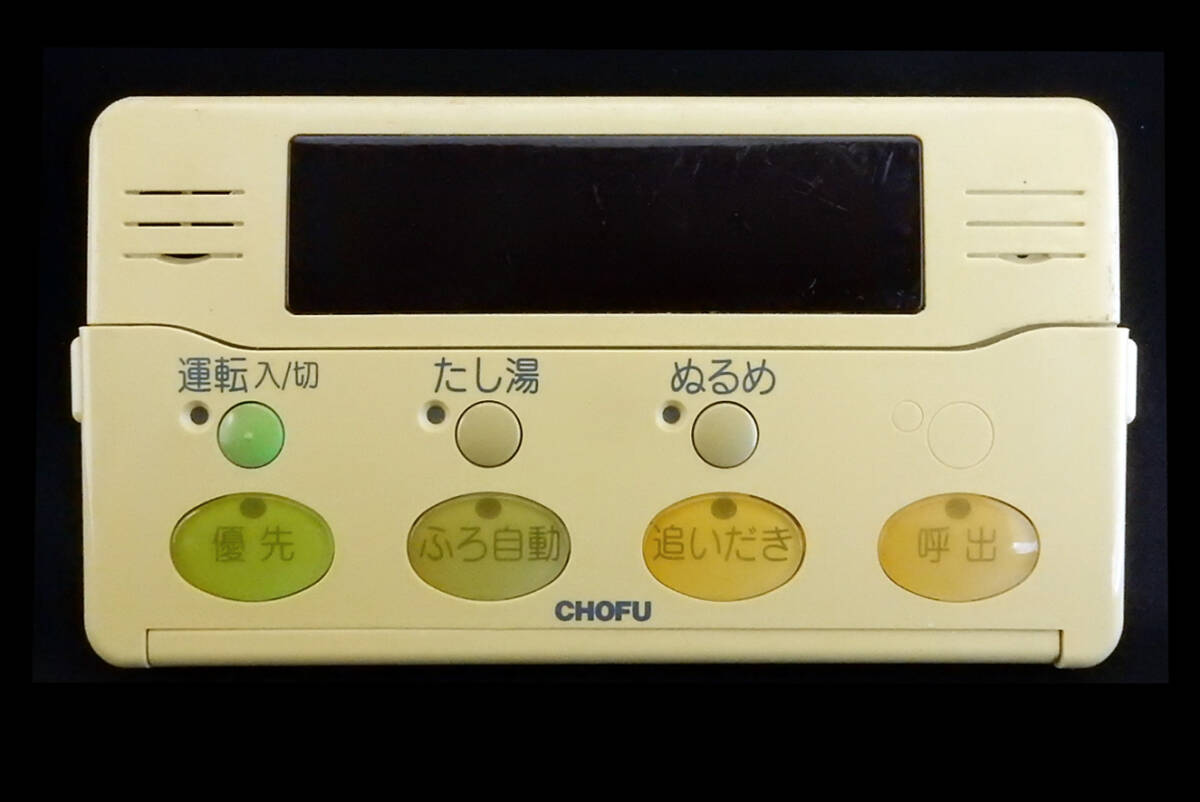 Yahoo!オークション -「chofu リモコン yst」の落札相場・落札価格 Yahoo!オークション -「chofu リモコン yst」の落札相場・落札価格