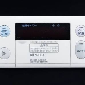 RC-6003S ノーリツ NORITZ 東京ガス 給湯器 リモコン■返品可能■送料無料■動作確認済■ためし購入可■すぐ使える☆241208 2353