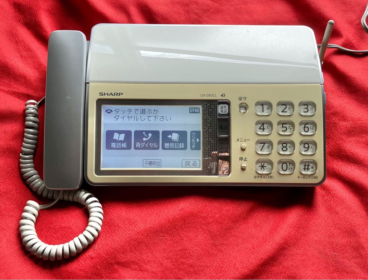 2025年最新】Yahoo!オークション -sharp ux-dの中古品・新品・未 2025年最新】Yahoo!オークション -sharp ux-dの中古品・新品・未