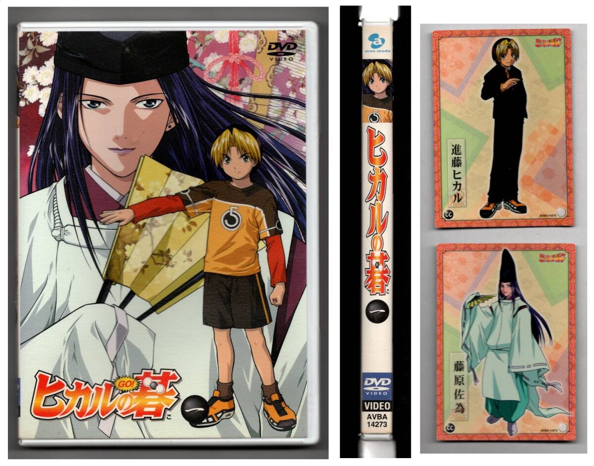 Amazon.co.jp: 進藤ヒカル 藤原佐為 塔矢アキラ CN035 プロモ