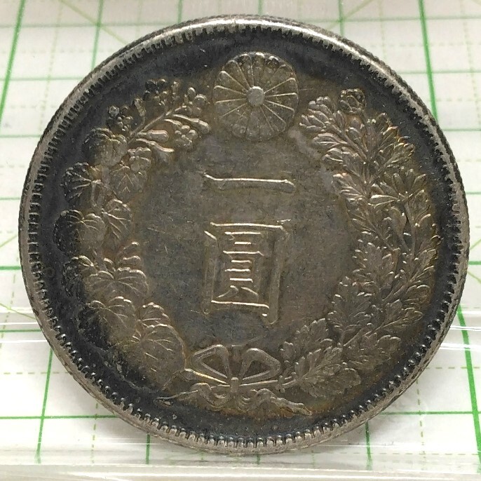 1円銀貨 明治36年の値段と価格推移は?|22件の売買データから1 1円銀貨 明治36年の値段と価格推移は?|22件の売買データから1