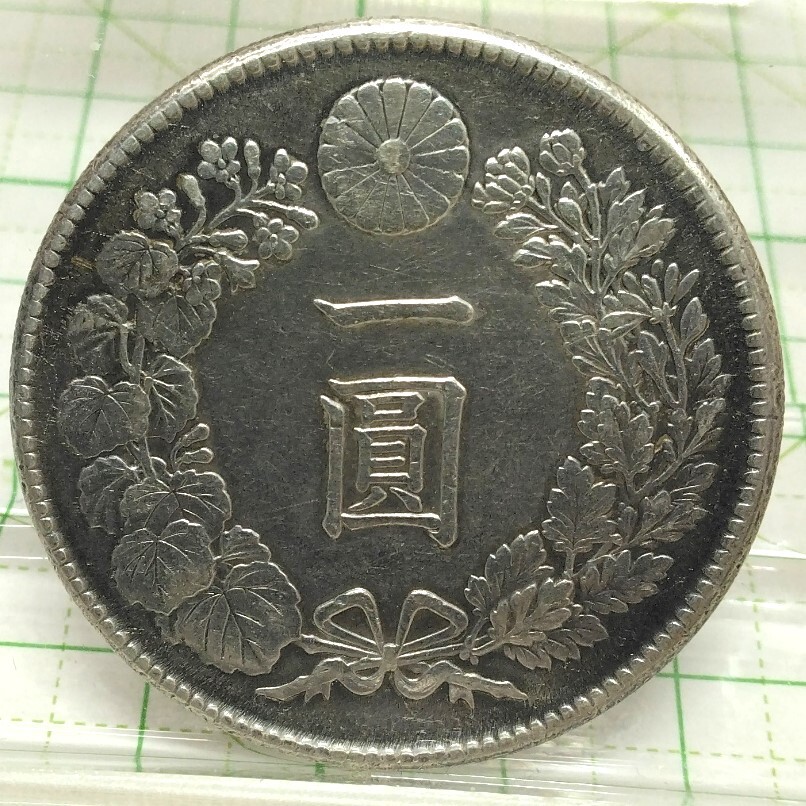 【極美品】明治24年 1円銀貨 一圓銀貨 一円銀貨(本物保証) Yahoo!オークション -「明治24年」(1円銀貨) (近代)の落札相場