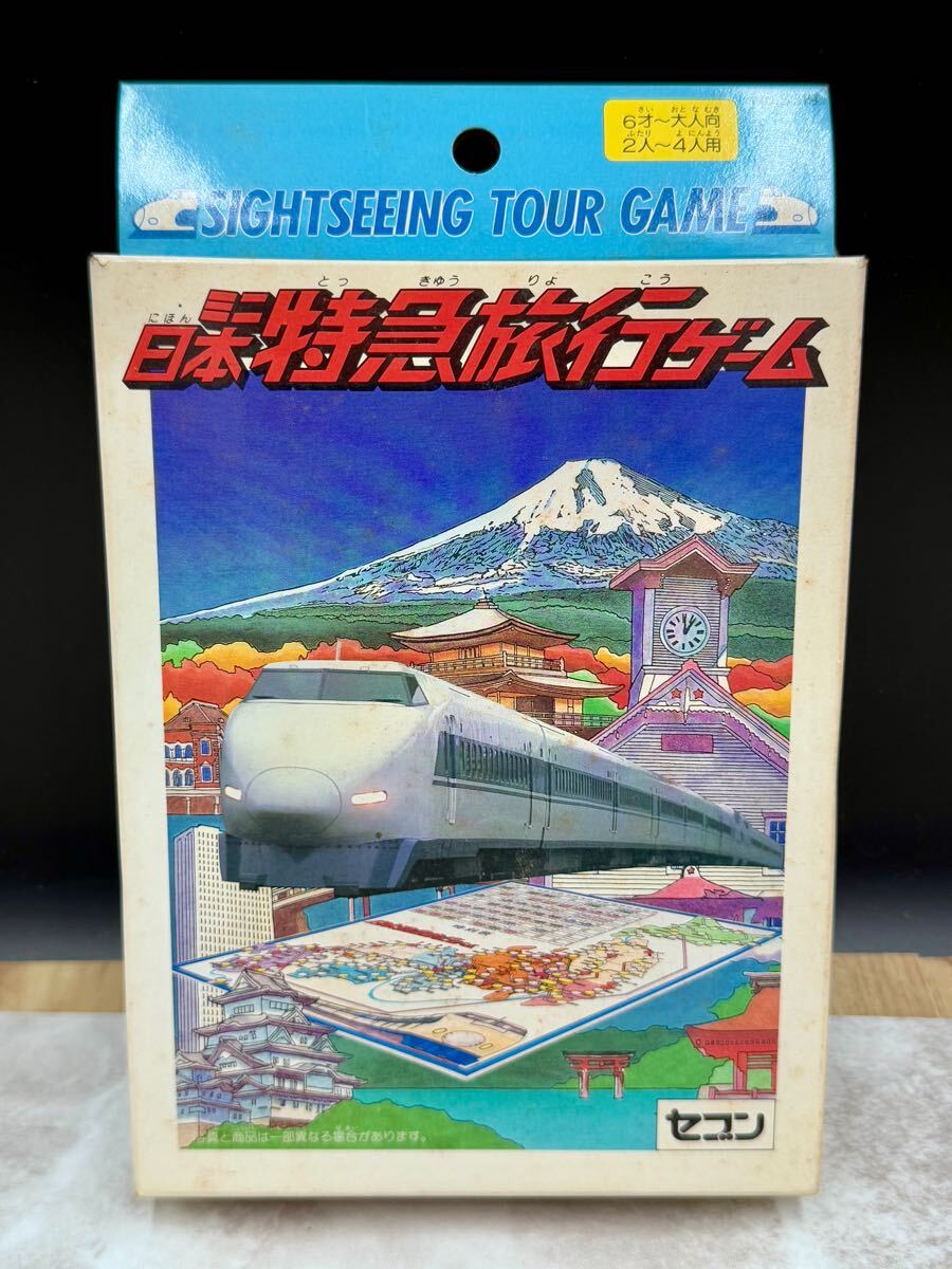 2025年最新】Yahoo!オークション -日本旅行ゲームの中古品・新品 2025年最新】Yahoo!オークション -日本旅行ゲームの中古品・新品