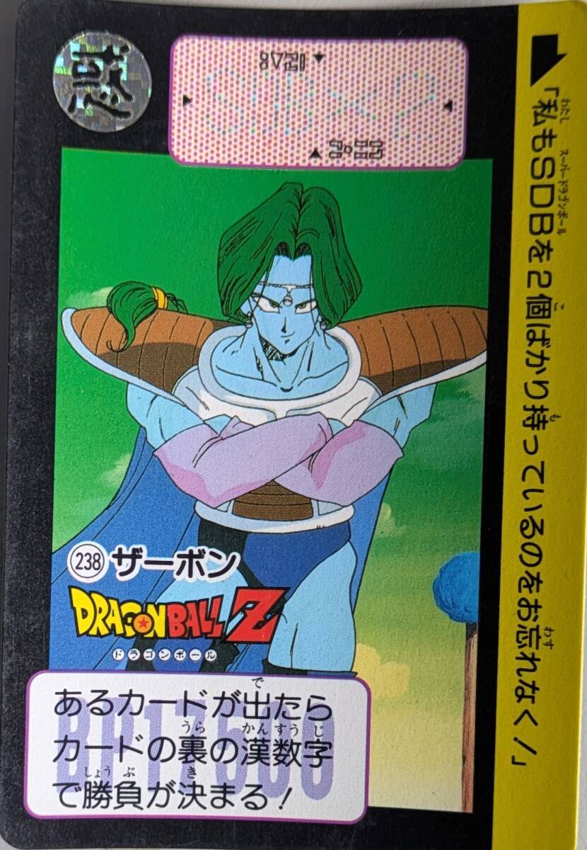2025年最新】Yahoo!オークション -1990)(ドラゴンボール 2025年最新】Yahoo!オークション -1990)(ドラゴンボール