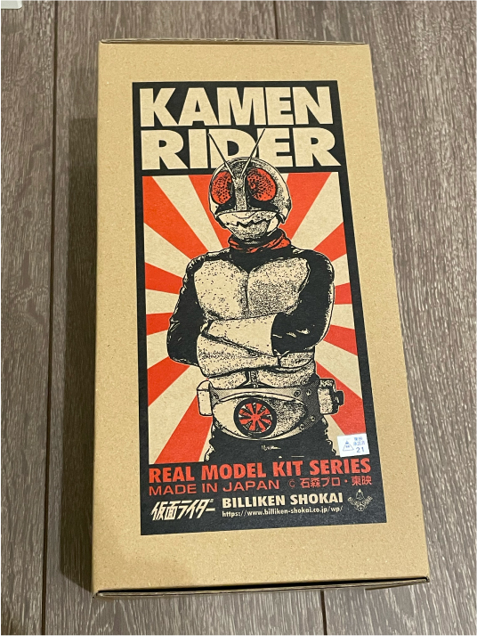 リアルモデルキットシリーズ/仮面ライダー | billikenshokai STORE