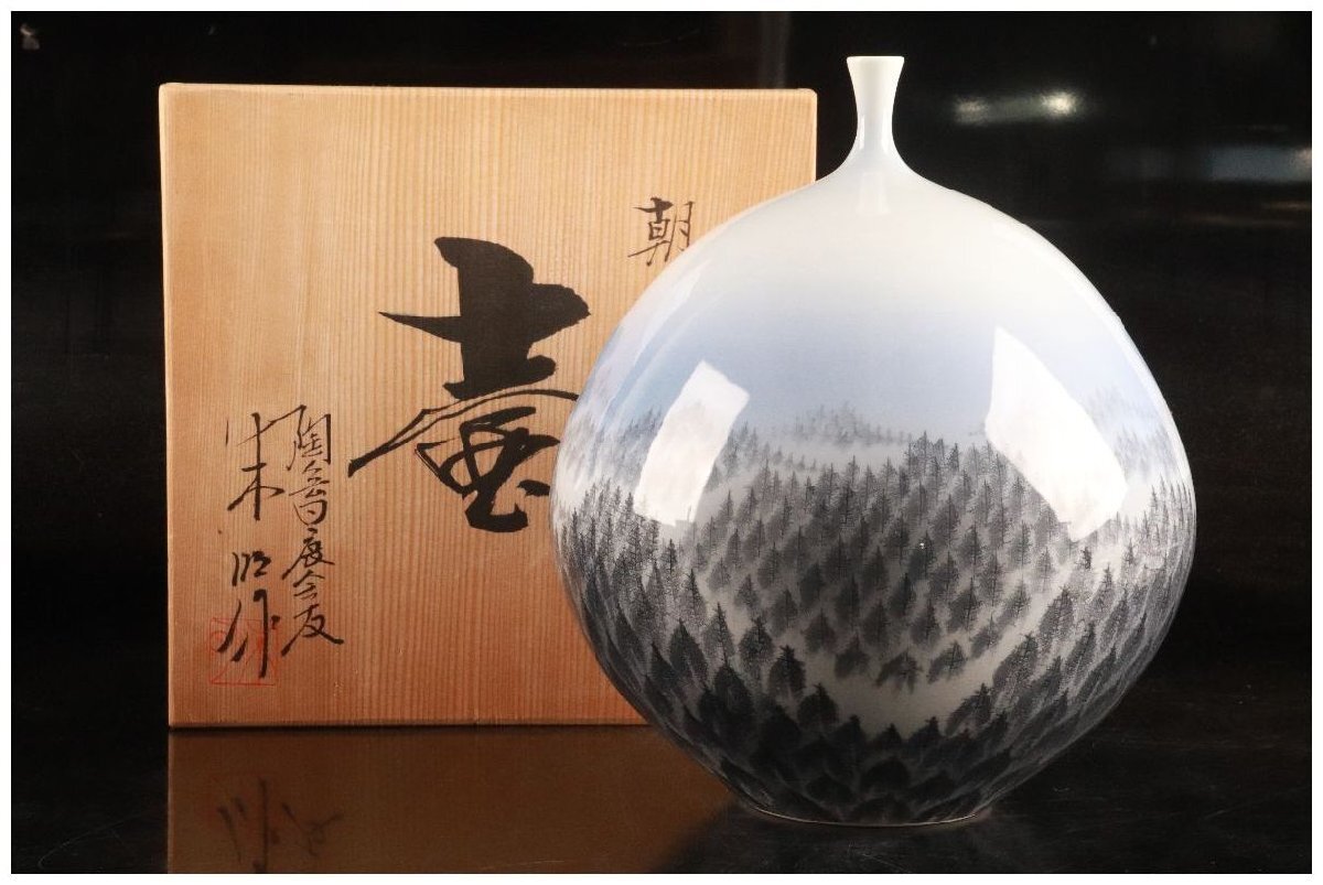 送料無料の商品 Yahoo!オークション -「藤井朱明」(その他) (伊万里、有田)の その他