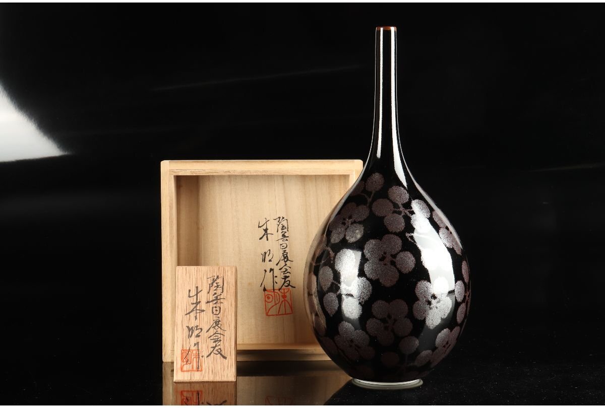 Yahoo!オークション -「藤井朱明」(その他) (伊万里、有田)の Yahoo!オークション -「藤井朱明」(その他) (伊万里、有田)の