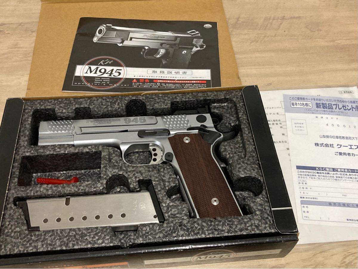 Yahoo!オークション -「ksc m945 シルバー」の落札相場・落札価格 Yahoo!オークション -「ksc m945 シルバー」の落札相場・落札価格