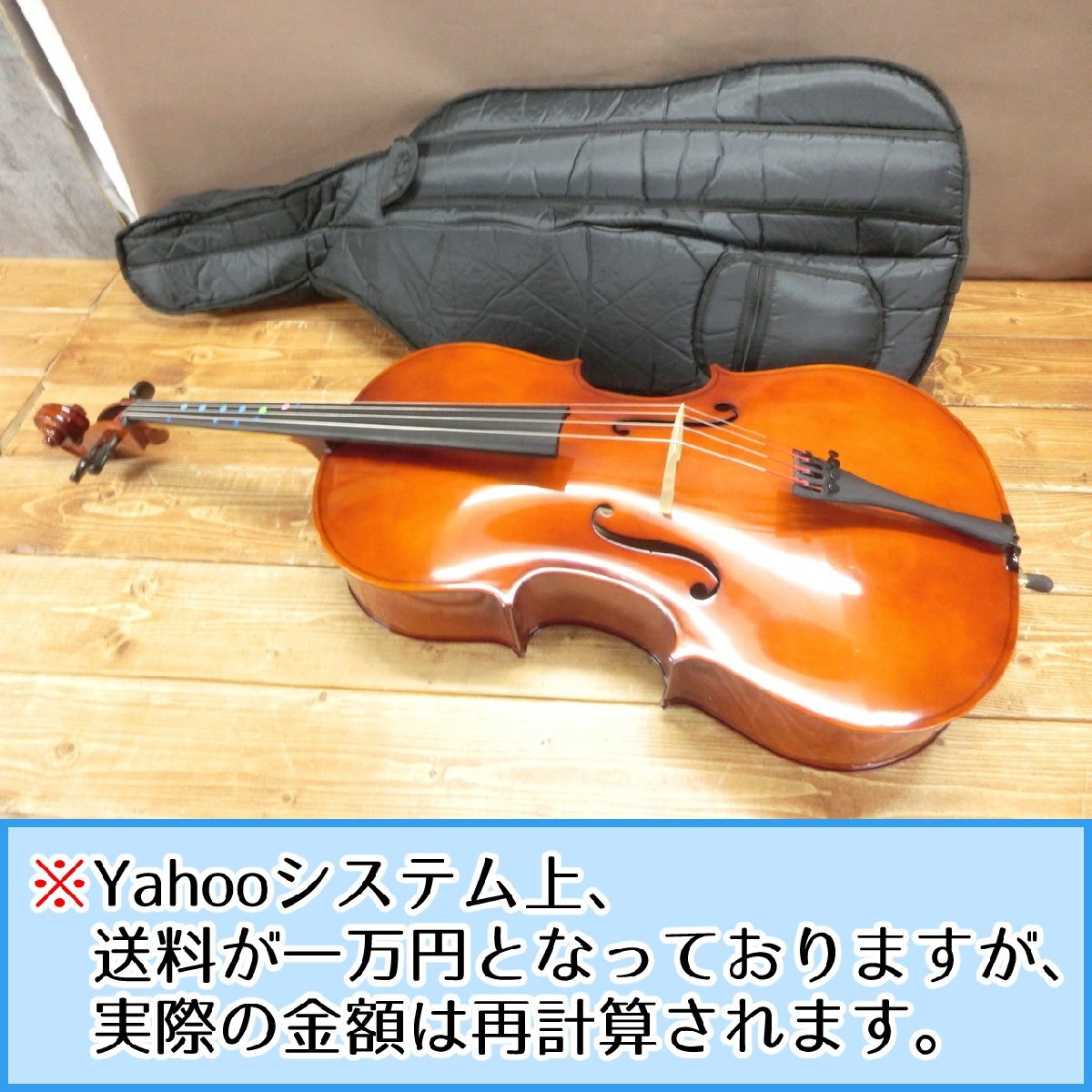 Yahoo!オークション -「カルロジョルダーノ チェロ」(チェロ Yahoo!オークション -「カルロジョルダーノ チェロ」(チェロ