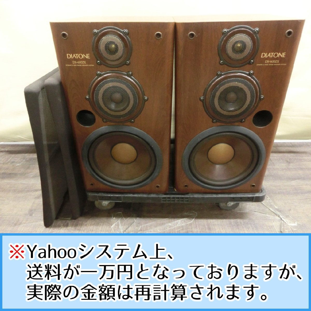 Yahoo!オークション -「diatone ds 600」(スピーカー Yahoo!オークション -「diatone ds 600」(スピーカー