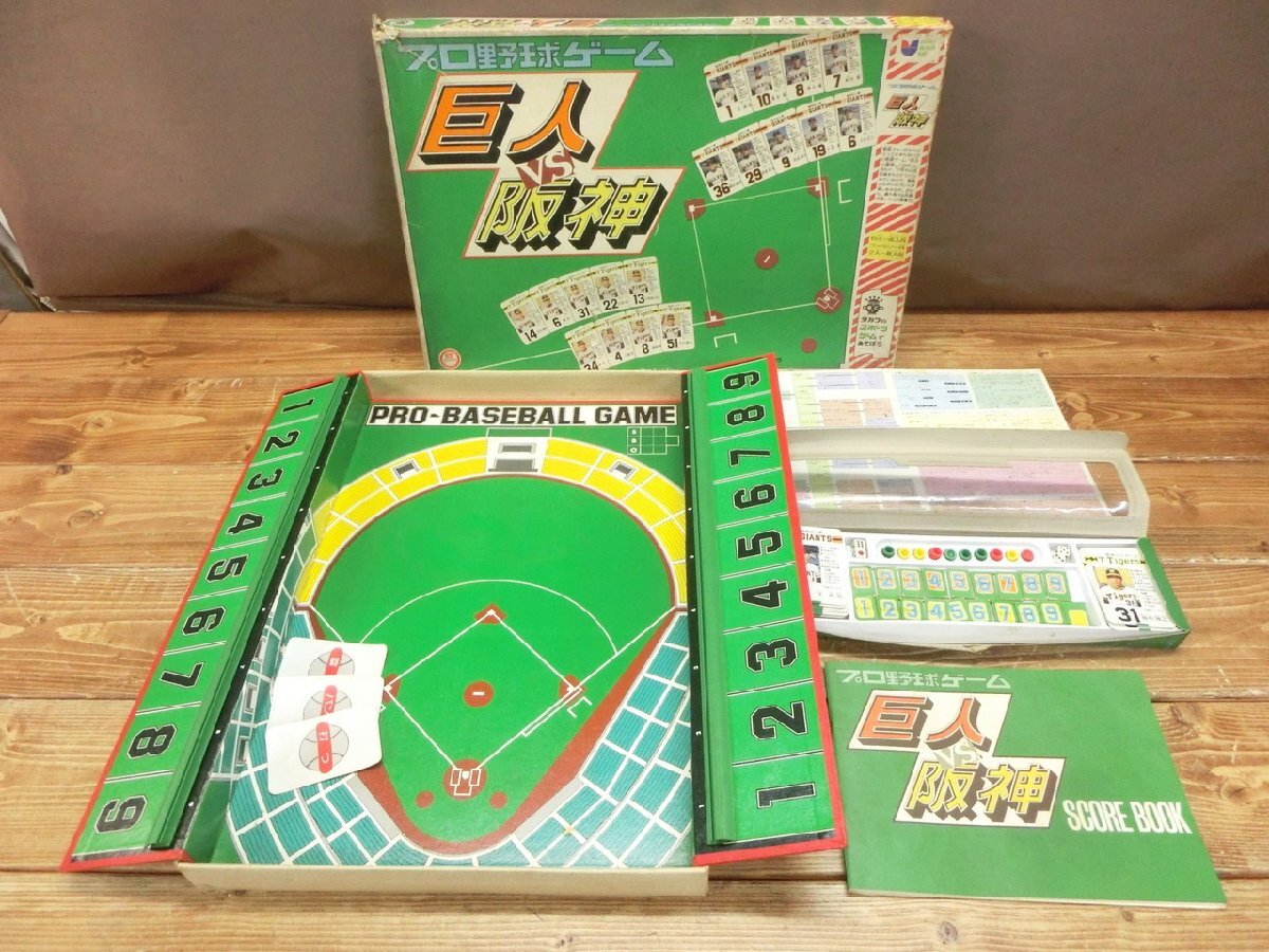 Yahoo!オークション -「プロ野球ゲーム 巨人vs阪神」の落札相場 Yahoo!オークション -「プロ野球ゲーム 巨人vs阪神」の落札相場