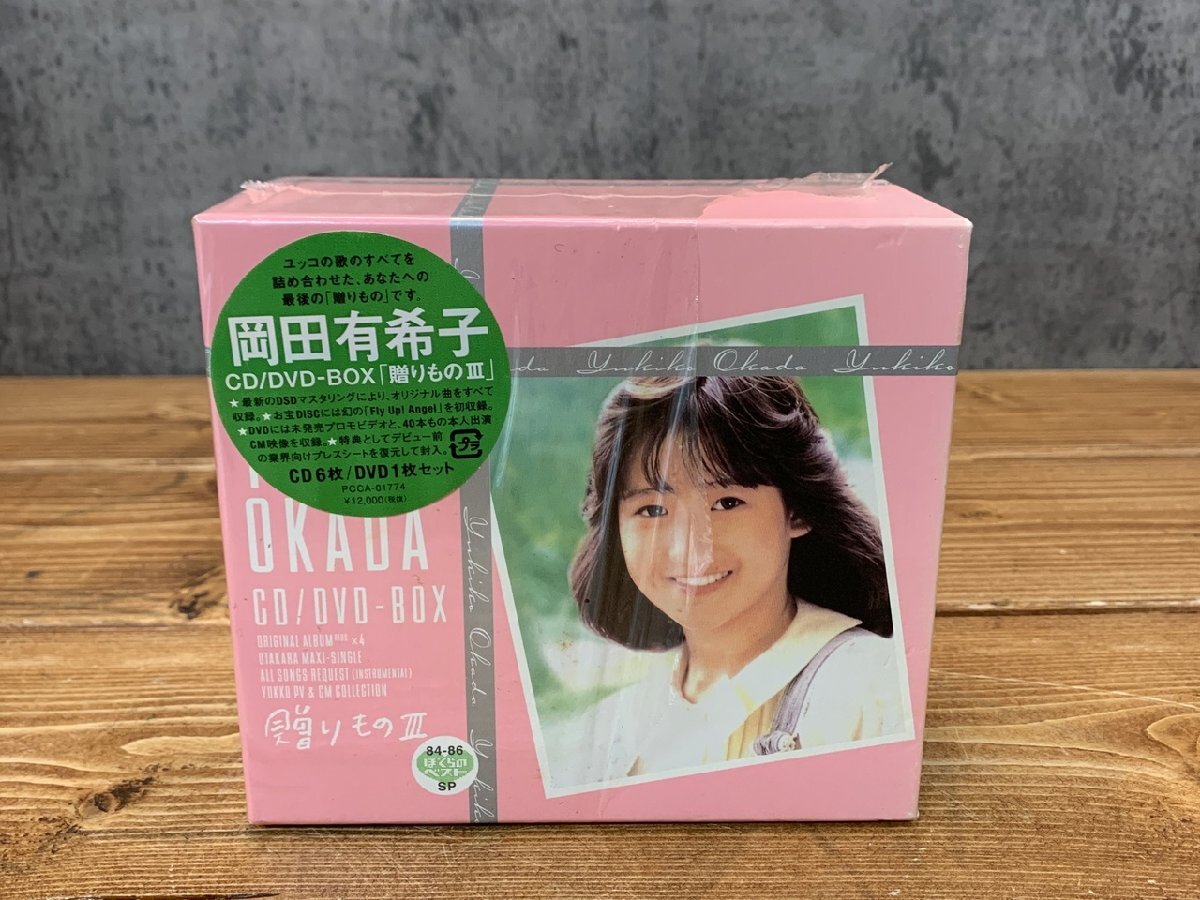 Yahoo!オークション -「岡田有希子 贈りものⅢ」の落札相場 Yahoo!オークション -「岡田有希子 贈りものⅢ」の落札相場