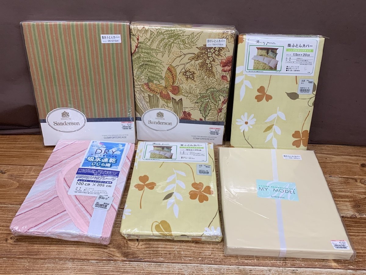 サンダーソン 掛ふとんカバー（PI02800619