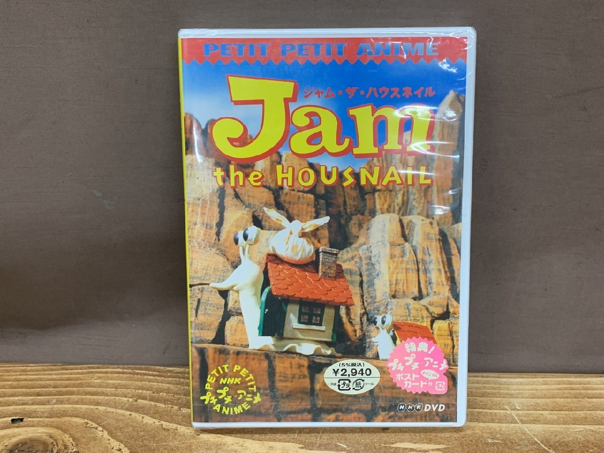 Yahoo!オークション -「ジャムザハウスネイルdvd」(DVD) の落札 Yahoo!オークション -「ジャムザハウスネイルdvd」(DVD) の落札