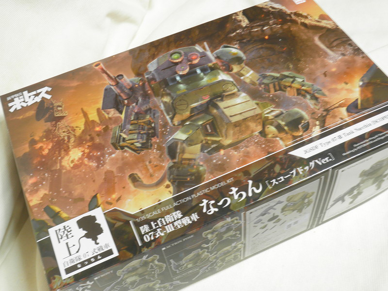 Yahoo!オークション -「ガレージキット」(装甲騎兵ボトムズ Yahoo!オークション -「ガレージキット」(装甲騎兵ボトムズ