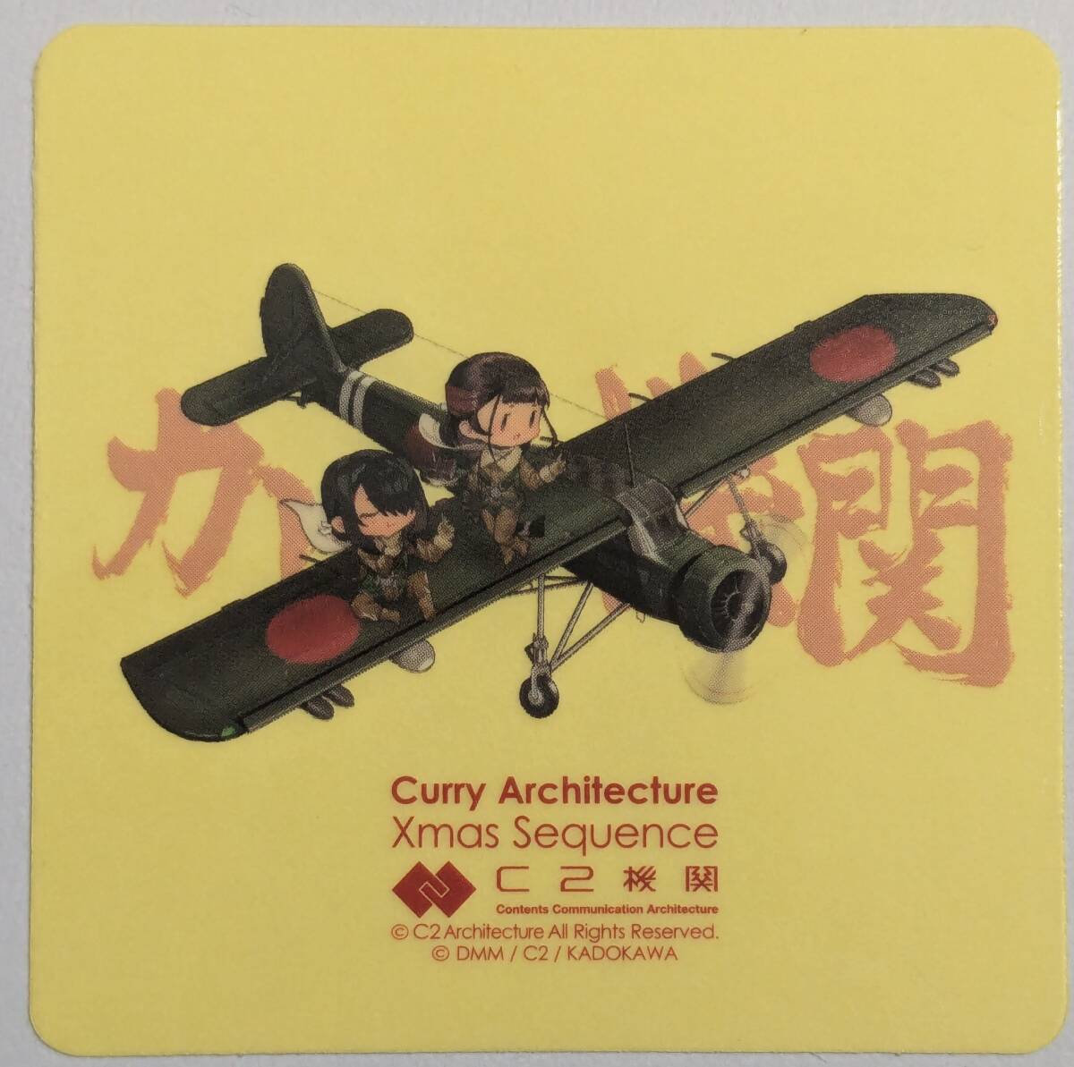 Amazon | 1/700 日本陸軍 三式指揮連絡機 | プラモデル 通販