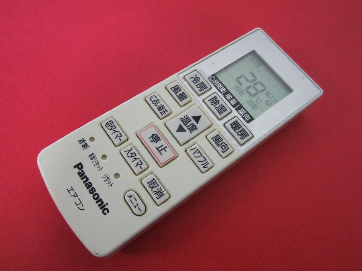 2025年最新】Yahoo!オークション -panasonic エアコン リモコン 2025年最新】Yahoo!オークション -panasonic エアコン リモコン