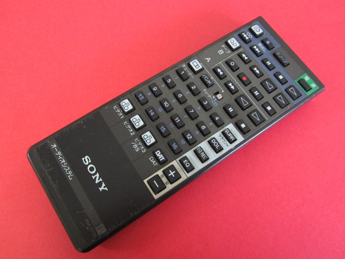 Yahoo!オークション -「sony lbt」(リモコン) (オーディオ機器 Yahoo!オークション -「sony lbt」(リモコン) (オーディオ機器