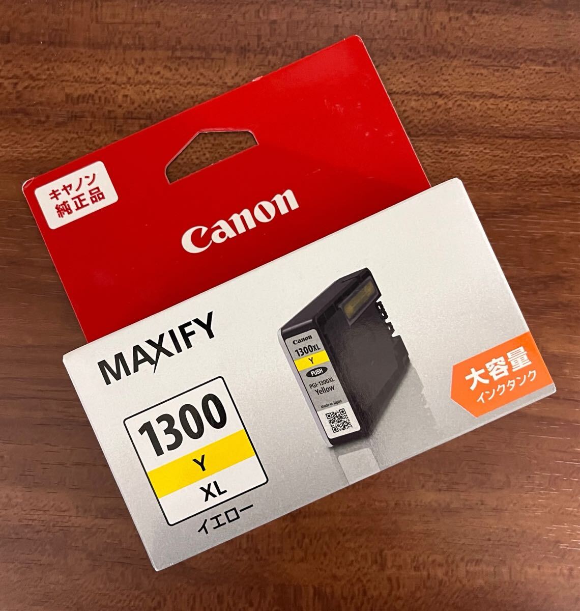 Amazon.co.jp: Canon 純正インクタンク PFI-G1フォトマゼンタ