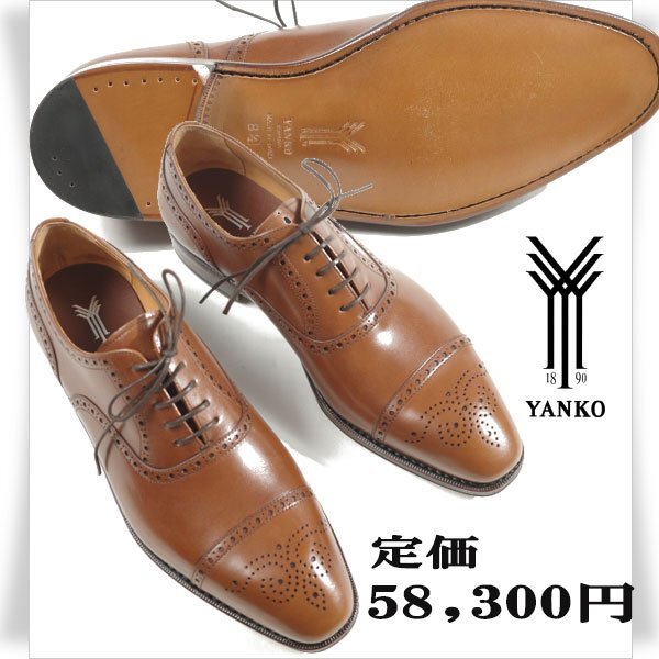 Yahoo!オークション -「セミブローグ」の落札相場・落札価格 Yahoo!オークション -「セミブローグ」の落札相場・落札価格