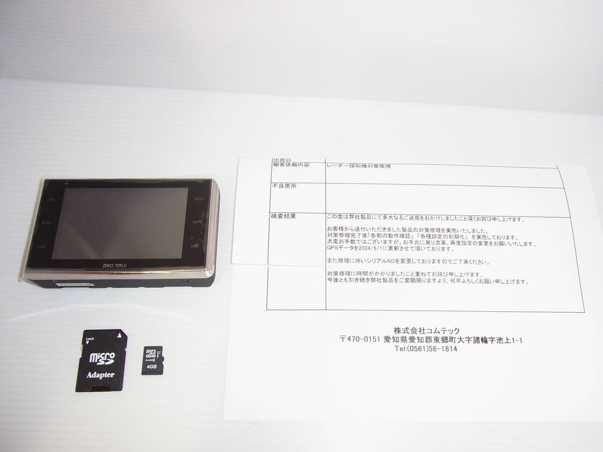 Yahoo!オークション -「コムテックzero709lv」の落札相場・落札価格 Yahoo!オークション -「コムテックzero709lv」の落札相場・落札価格