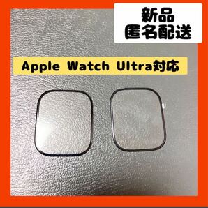 【即購入可】Apple Watch アップル ウォッチ 腕時計 ガラスフィルム