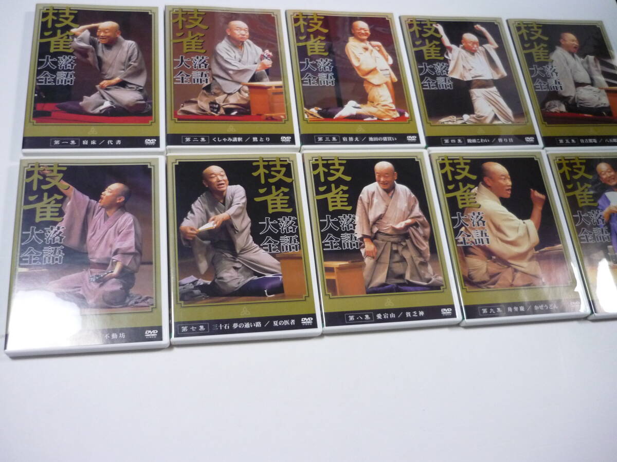 2025年最新】Yahoo!オークション -桂枝雀 dvdの中古品・新品・未 2025年最新】Yahoo!オークション -桂枝雀 dvdの中古品・新品・未