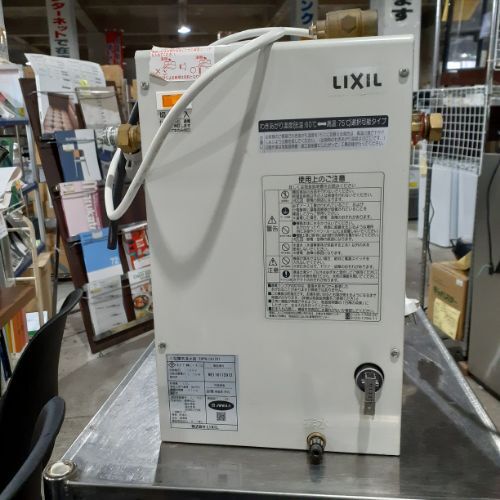 2025年最新】Yahoo!オークション -リクシル 電気温水器 12lの 2025年最新】Yahoo!オークション -リクシル 電気温水器 12lの