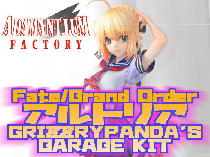 Yahoo!オークション -「ガレージキット 完成品 fate」(その他 Yahoo!オークション -「ガレージキット 完成品 fate」(その他