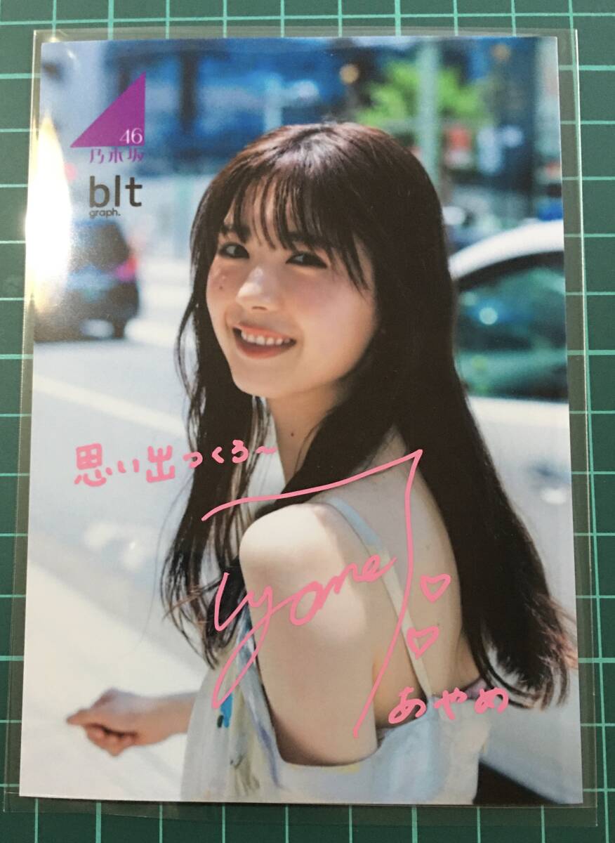 Yahoo!オークション -「筒井あやめ サイン」(タレントグッズ) の Yahoo!オークション -「筒井あやめ サイン」(タレントグッズ) の