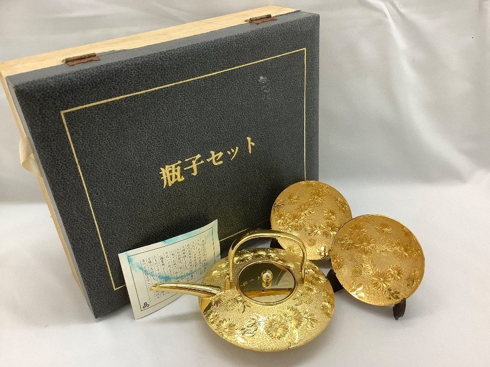 Yahoo!オークション -「瓶子セット」(金製) (金属工芸)の落札 Yahoo!オークション -「瓶子セット」(金製) (金属工芸)の落札