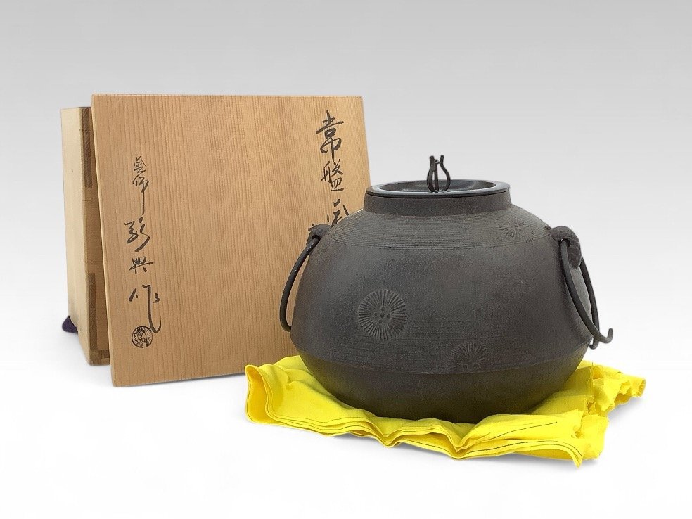 Yahoo!オークション -「高橋敬典作」(釜) (鉄製)の落札相場 Yahoo!オークション -「高橋敬典作」(釜) (鉄製)の落札相場