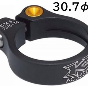 KCNC 30.7φ ROAD LITE クロモリボルト ブラック ロードライト シートクランプ