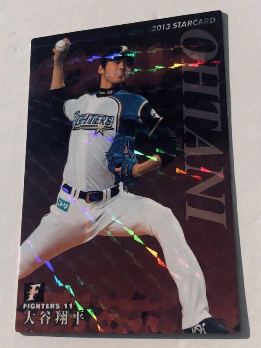 プロ野球チップス 大谷の値段と価格推移は?|45件の売買データ プロ野球チップス 大谷の値段と価格推移は?|45件の売買データ
