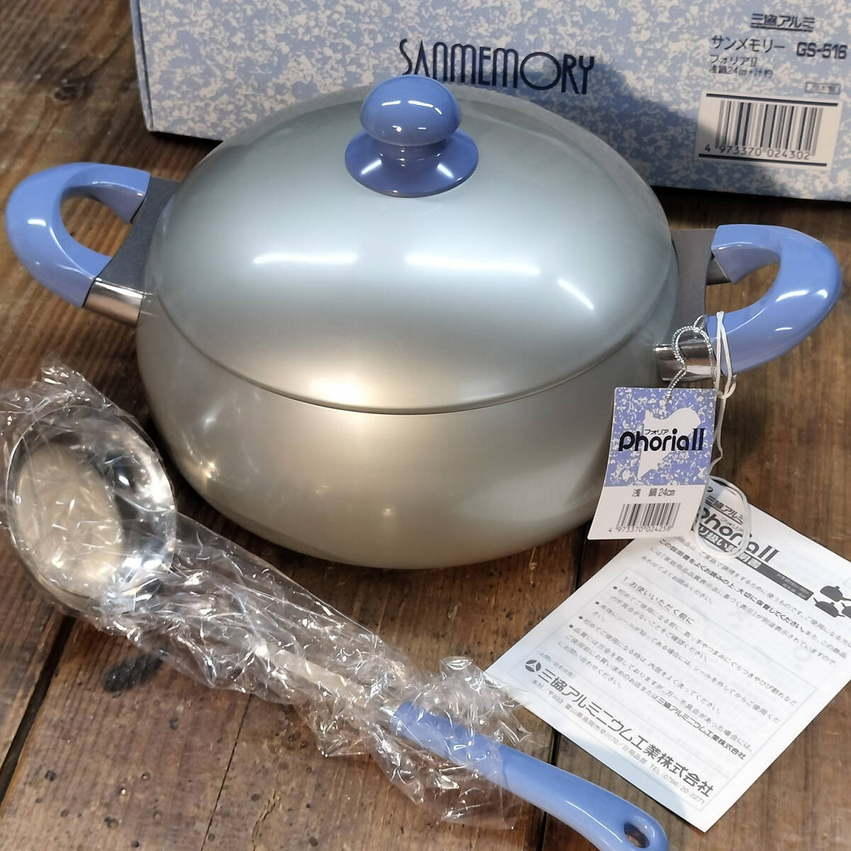 Yahoo!オークション -「三協アルミ」(キッチン、食器) の落札 Yahoo!オークション -「三協アルミ」(キッチン、食器) の落札