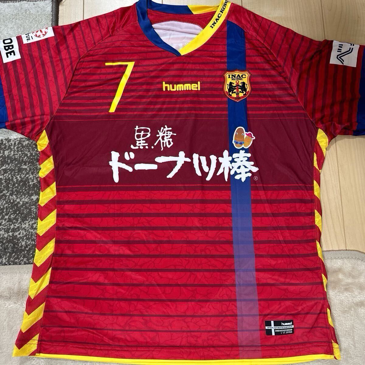 Yahoo!オークション -「なでしこ サイン」(サッカー) (スポーツ Yahoo!オークション -「なでしこ サイン」(サッカー) (スポーツ