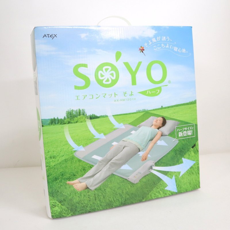 Yahoo!オークション -「エアコンマット soyo」の落札相場・落札価格 Yahoo!オークション -「エアコンマット soyo」の落札相場・落札価格