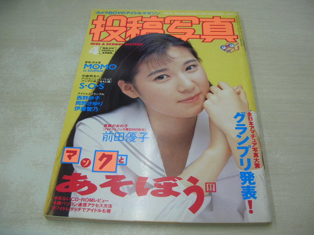 2024年最新】Yahoo!オークション -アンザ(本、雑誌)の中古品・新品・古本一覧 2024年最新】Yahoo!オークション -アンザ(本、雑誌)の中古品・新品・古本一覧