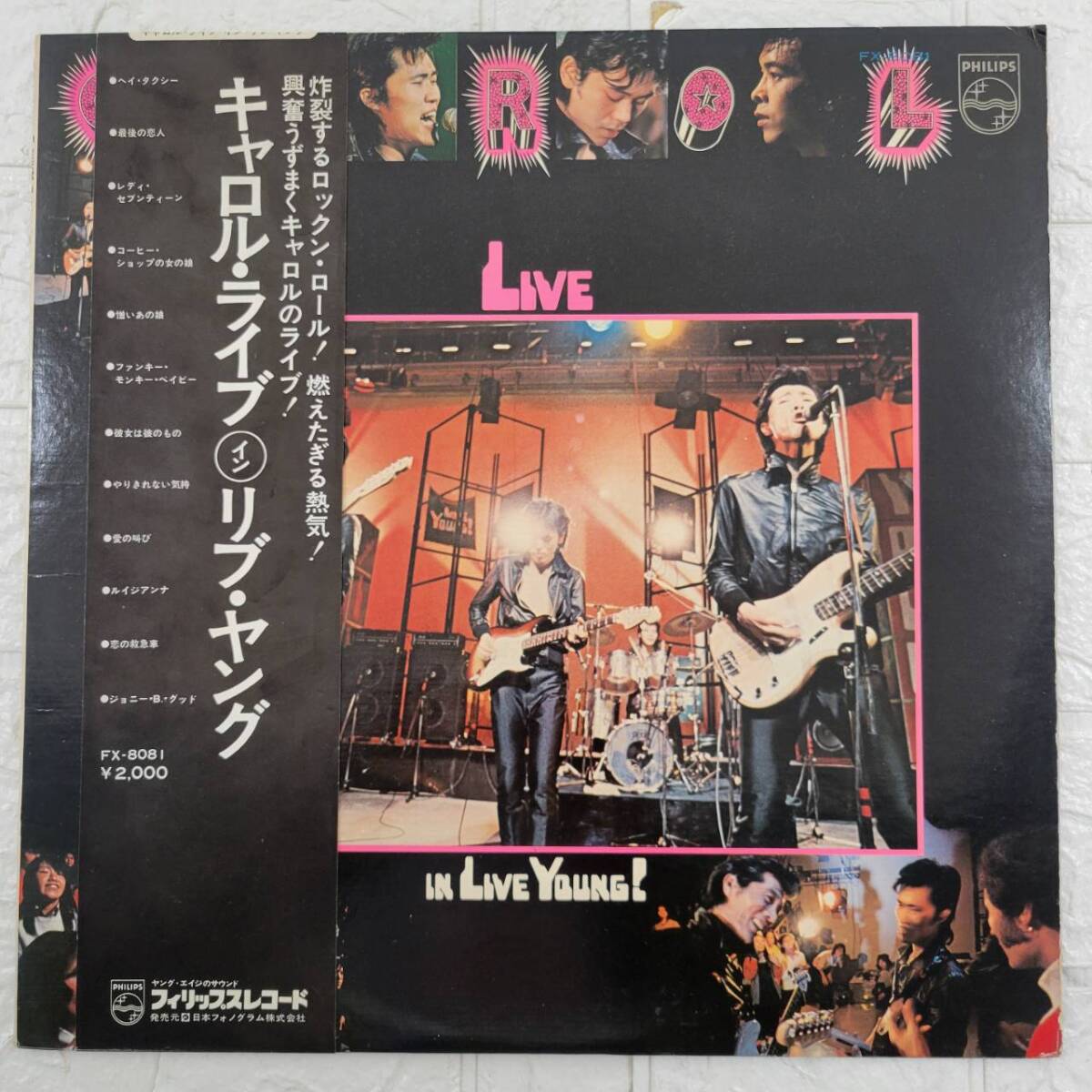 2025年最新】Yahoo!オークション -キャロル 矢沢永吉 レコードの中古品・新品・未使用品一覧 2025年最新】Yahoo!オークション -キャロル 矢沢永吉 レコードの中古品・新品・未使用品一覧