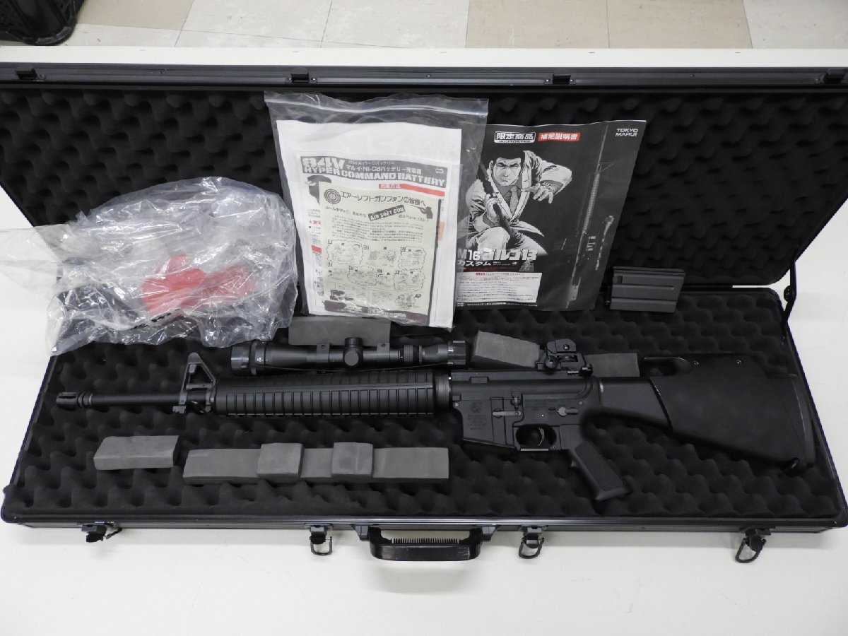 Yahoo!オークション -「m16 ゴルゴ13カスタム」(電動ガン Yahoo!オークション -「m16 ゴルゴ13カスタム」(電動ガン