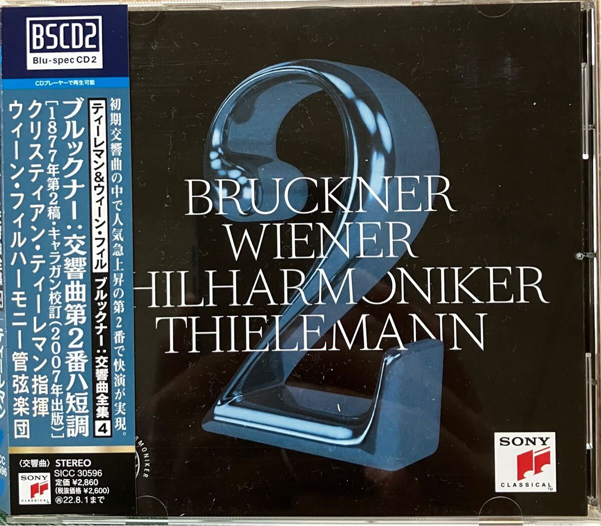 2025年最新】Yahoo!オークション -ティーレマン ブルックナーの