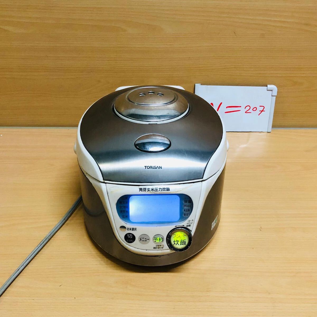 Yahoo!オークション -「炊飯器 三洋電機」の落札相場・落札価格 Yahoo!オークション -「炊飯器 三洋電機」の落札相場・落札価格