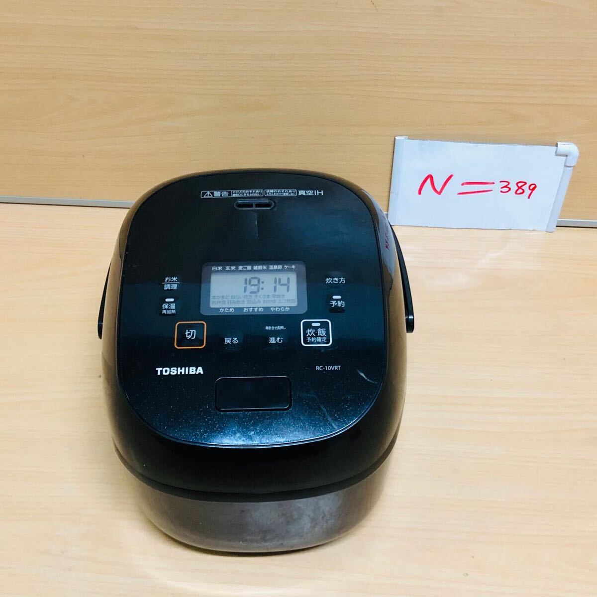 2025年最新】Yahoo!オークション -rc-10 東芝の中古品・新品・未 2025年最新】Yahoo!オークション -rc-10 東芝の中古品・新品・未