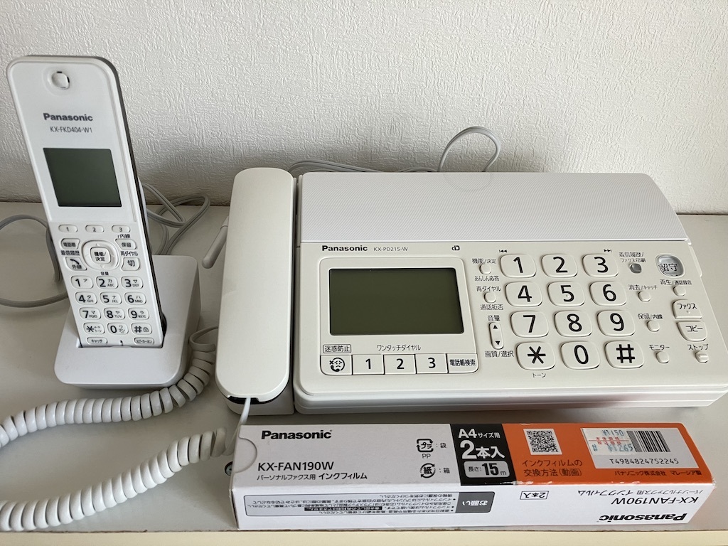 Yahoo!オークション -「kx-pd215dl-w」の落札相場・落札価格 Yahoo!オークション -「kx-pd215dl-w」の落札相場・落札価格
