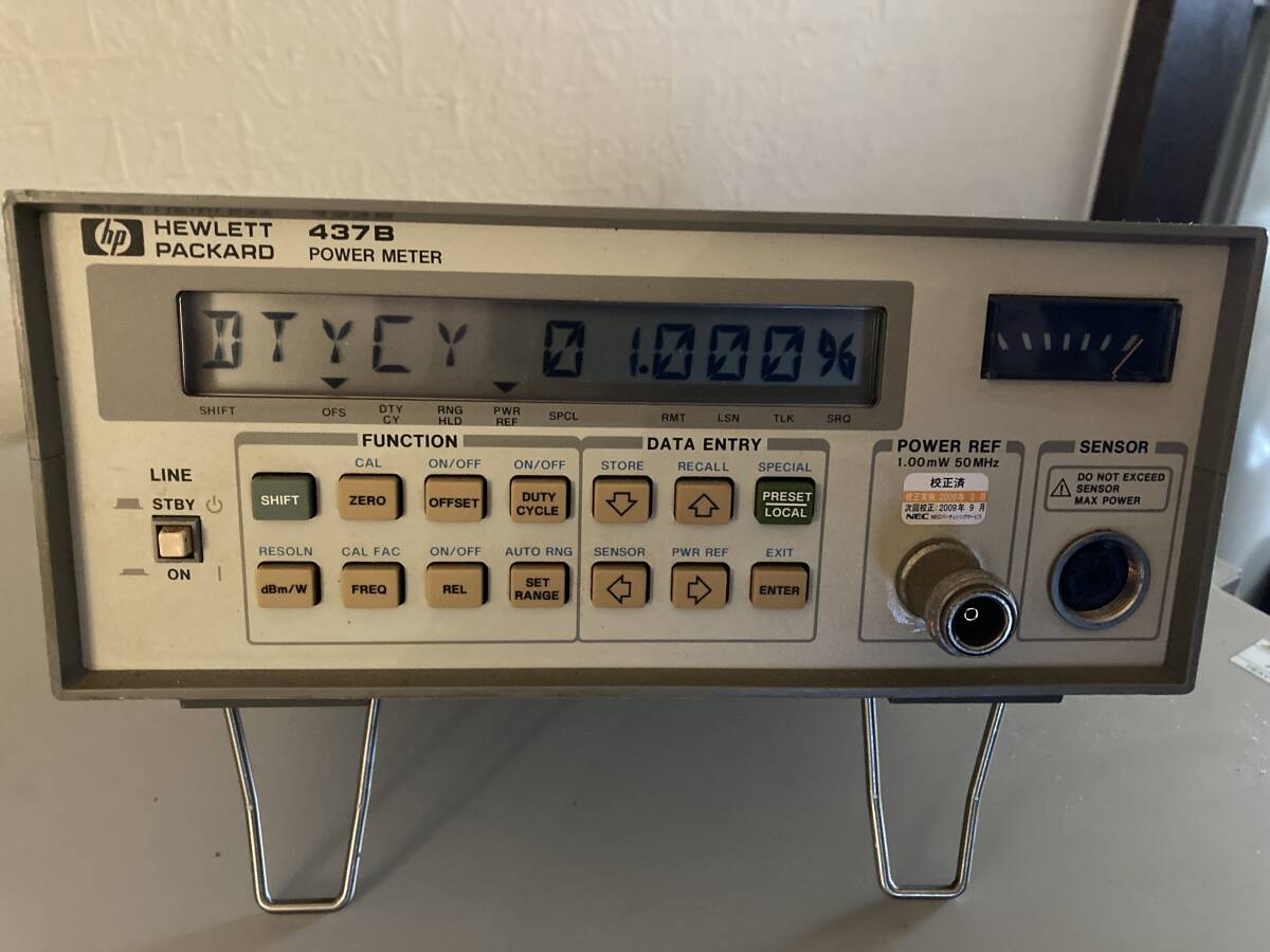 2025年最新】Yahoo!オークション -hp 437b(その他)の中古品 2025年最新】Yahoo!オークション -hp 437b(その他)の中古品