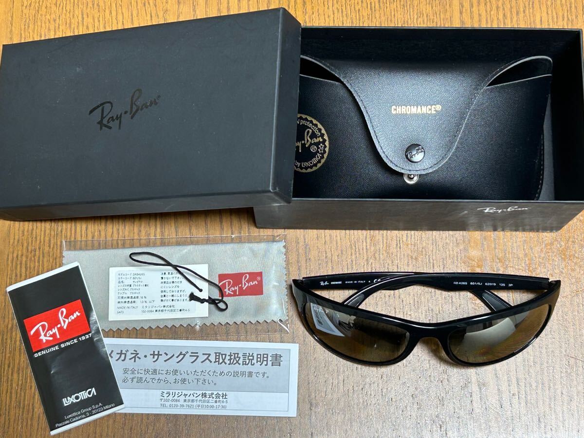 Yahoo!オークション -「イチロー サングラス」の落札相場・落札価格 Yahoo!オークション -「イチロー サングラス」の落札相場・落札価格